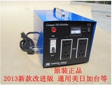叠诺-XB-5000w 美国日本进口电器专用变压器220V/100V 110V 120V