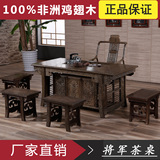 中式红木家具茶桌 鸡翅木茶桌椅组合 实木仿古功夫茶几将军茶台