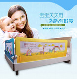 包邮护栏婴儿可围栏1.8米儿童床护栏折叠防摔床宝宝床边防0.8米