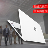 战鹰HP/惠普 HP15 -ac601TX酷睿i7商务办公游戏笔记本电脑聚分期