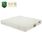 卡伊莲天然椰棕护脊弹簧床垫1.5M1.8米单双人席梦思床垫棕垫CD003