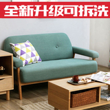 日式简易休闲小户型布艺沙发拆洗单人双人创意客厅家具卧室沙发椅