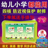 迪乐幼儿童平板电脑早教机0-3-6岁以上以下宝宝学习机小学点读机