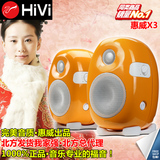 Hivi/惠威 X3电脑音响笔记本2.0音响时尚监听音箱学生专业专用
