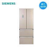 SIEMENS/西门子BCD-401W(KM40FA30TI) 401L升多门零度保鲜电冰箱