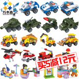 变形积木玩具儿童礼物工程警车坦克益智军事拼装男女孩3-6-8周岁