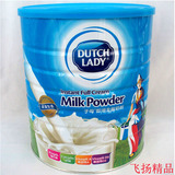 香港版 荷兰原装进口 子母即溶全脂 学生青少年成人营养奶粉900g