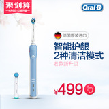 OralB/欧乐B德国进口 3D电动牙刷成人充电式 D20523新升级D20524