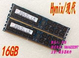 HP 惠普 DL388 G7,DL580 G7服务器内存条 16G DDR3 1600 ECC REG