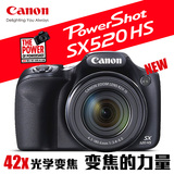 Canon/佳能 PowerShot SX520 HS小单反 数码相机高清 长焦照相机