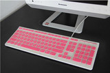 联想台式机电脑一体机C320键盘膜 电脑保护膜贴膜 彩色按键防尘膜