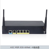 H3C RT-MSR930-WiNet-W 全千兆路由器 支持无线