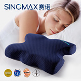 SINOMAX/赛诺偏硬记忆枕头双层透气孔枕芯慢回弹多睡姿梦想动力枕