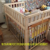 通用实木婴儿床围栏加高儿童床边挡板围栏宝宝防护栏加高围栏定做