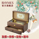 雷曼士天空之城八音盒音乐盒 木质创意生日礼物包邮胡桃木首饰盒