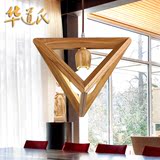 华道氏 北欧设计师灯具创意艺术吊灯吧台餐厅三角形实木几何吊灯