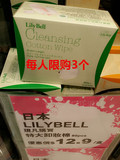 香港代购 LILY BELL丽丽贝尔特大80片化妆棉 日产 莎莎正品代购