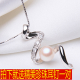 日韩气质甜美时尚单颗珍珠项链女饰品纯银蛇形个性设计吊坠项链