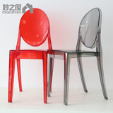 透明创意餐椅靠背时尚塑料椅魔鬼椅 设计师椅家具酒店餐椅休闲椅