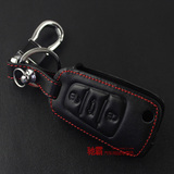 16款哈弗H1钥匙包真皮红标专用汽车钥匙套扣遥控器保护套改装用品