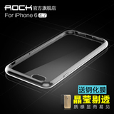 ROCK超薄iPhone6手机壳4.7寸iphone6s硅胶苹果6新款TPU透明保护套