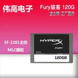 KingSton/金士顿 SHFS37A/120G HyperX Fury骇客 ssd固态硬盘120g