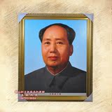 毛主席画像毛泽东有框壁画壁饰挂像老年像客厅镇宅家居带框装饰画