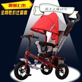 新款5岁6个月正品包邮儿童宝宝脚踏车4合1儿童手推车三轮车充气轮