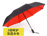 全自动雨伞自开自收折叠伞超大男女晴雨两用女韩国伞创意双层加厚