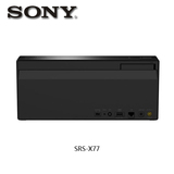 Sony/索尼 SRS-X77 重低音扬声器 无线蓝牙音响/音箱 新品发售