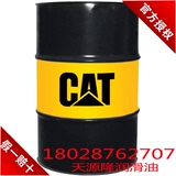卡特润滑油脂CAT DEO专用机油 卡特机油3E-9900 SAE:15W/40 200L#