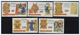 梵蒂冈邮票1980年 欧洲守护神圣本尼迪克特诞生1500年 5全 全品