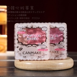 日本代购 CANMAKE井田 浮雕玫瑰双色腮红 哑光/珠光 3色选