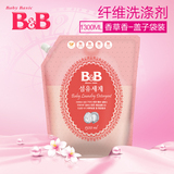 B＆B/保宁 纤维洗涤剂 (香草香-盖子袋装) 1300ml 婴儿宝宝洗衣液