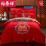 裕泰祥加厚磨毛结婚庆床品四件套大红床上用品1.8m纯棉全棉床单冬