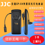 JJC闪光灯电池盒佳能600EX 580EXII 550EX永诺600EX 560 快速回电