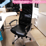 大减价宜家正品代购 马库斯转椅  电脑椅办公椅  多色原价1299
