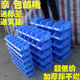 7折特价加厚塑胶组合式零件盒物料盒组立元件盒螺丝塑料盒工具盒