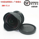 新款 8mm f2.8鱼眼广角小镜头 索尼微单NEX专用E卡口电影镜头