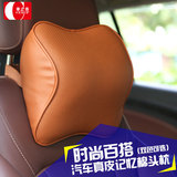 汽车用品靠枕适用于宝马奥迪汽车真皮记忆棉车用护颈枕夏季汽车枕
