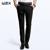 W2X免烫弹力修身型小脚西裤 英伦青年男士商务休闲上班韩版长裤子