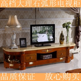 欧式电视柜天然大理石地柜简约现代白色实木视听柜茶几配套特价