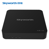 Skyworth/创维 A810无线网络电视机顶盒子智能4k高清爱奇艺安卓