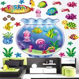 包邮儿童房幼儿园洗手间海洋馆贴纸画海底世界鱼3D立体墙贴可移除