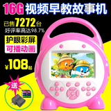 猫贝乐多功能娃娃机儿童视频早教故事机MP3可充电下载学习玩具