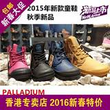 palladium帕拉丁 15年秋季0-10岁男女童鞋真皮皮鞋中帮拉链休闲鞋