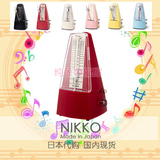 现货日本代购日本原装进口尼康Nikko机械节拍器钢琴小提琴古筝