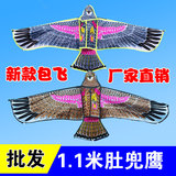 潍坊 风筝 儿童 批发 1.1米老鹰风筝 新款 厂家直销 风筒设计好飞