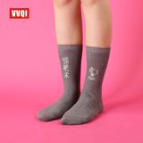 VVQI原创文字刺绣手工中筒针织棉袜子特异功能创意个性男女情侣袜