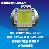 成越全新创芝CZ-B01 50W普瑞45MIL高亮芯片LED投影机投影仪灯泡